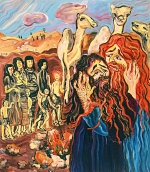 Toldot תולדות - Esau/ Yehudit Kafri