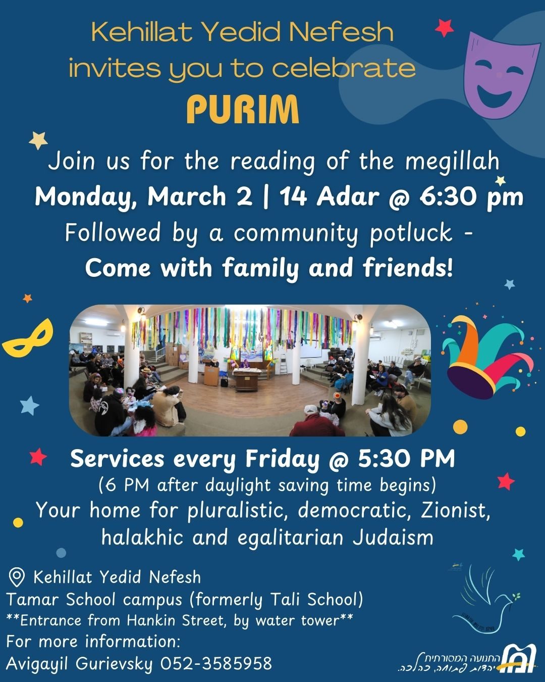 Purim - Yedid Nefesh 2026