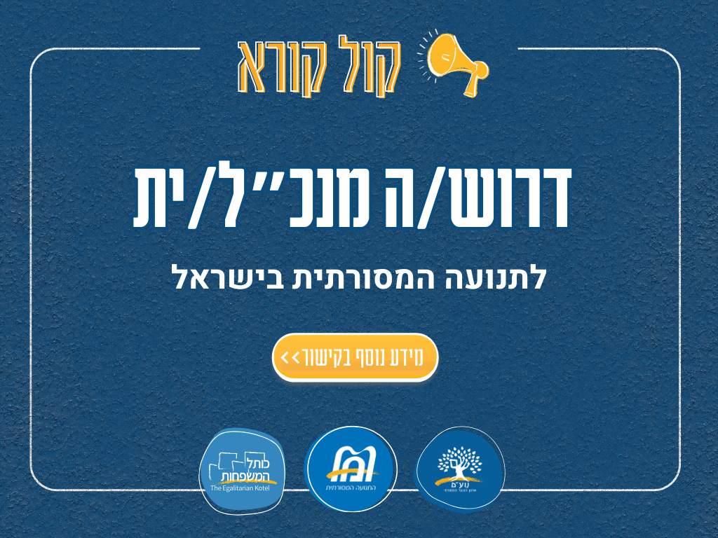  ראשית לאתר