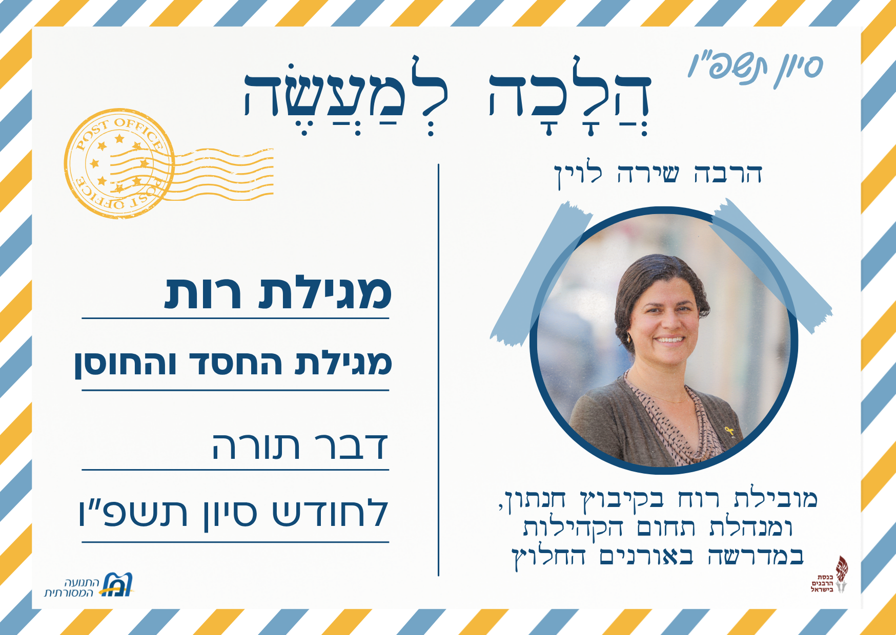  למעשה (1)