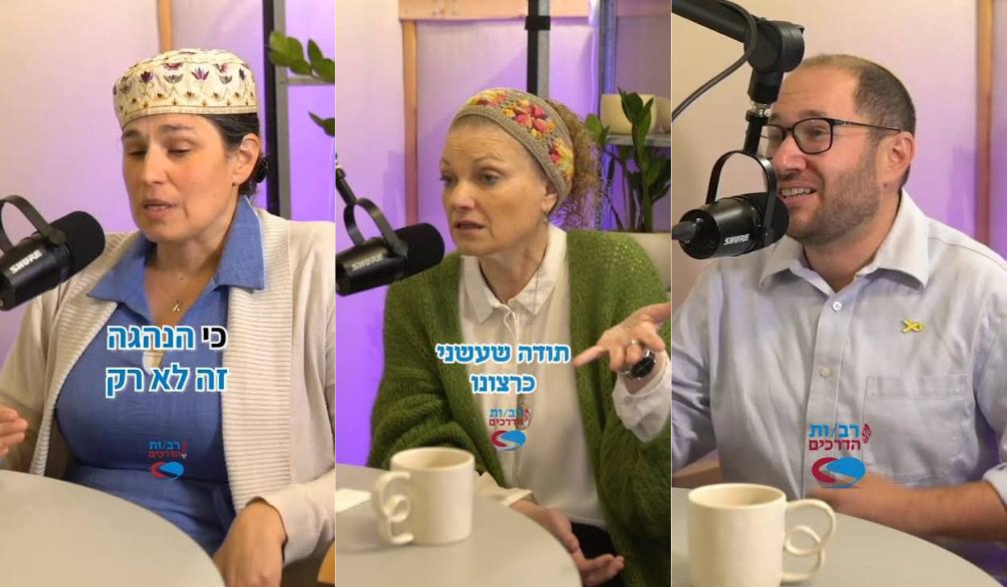  הדרכים (1)