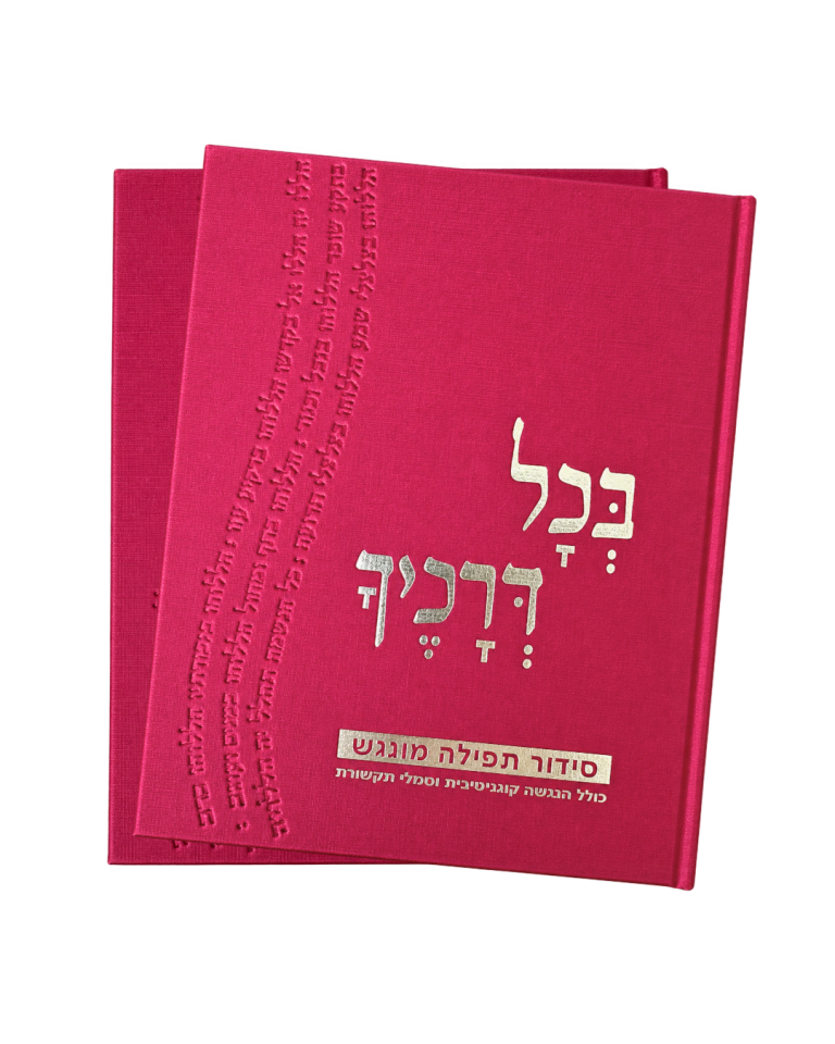 ללא שם (3)