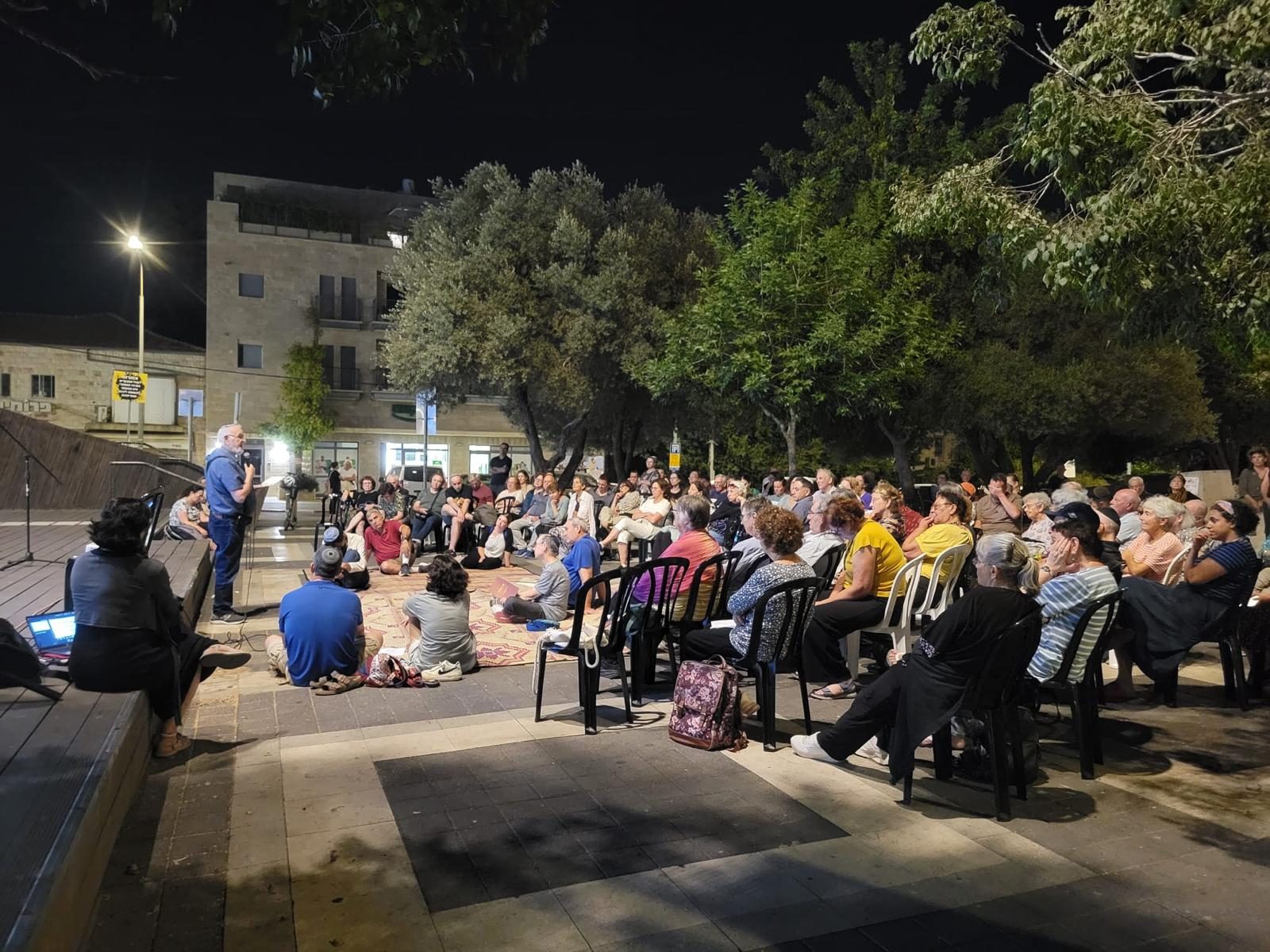 תשעה באב 2026 1
