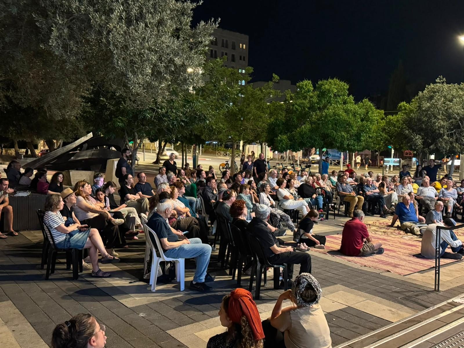 תשעה באב 2026 2