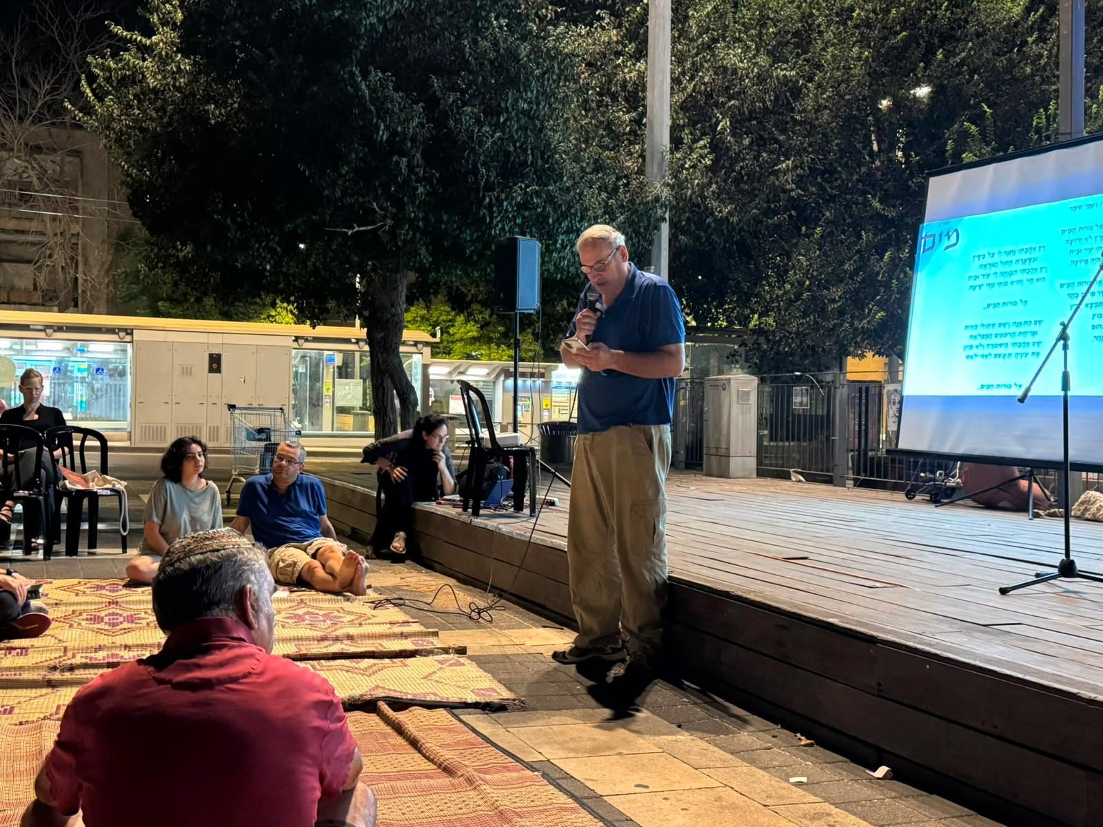 תשעה באב 2026 6
