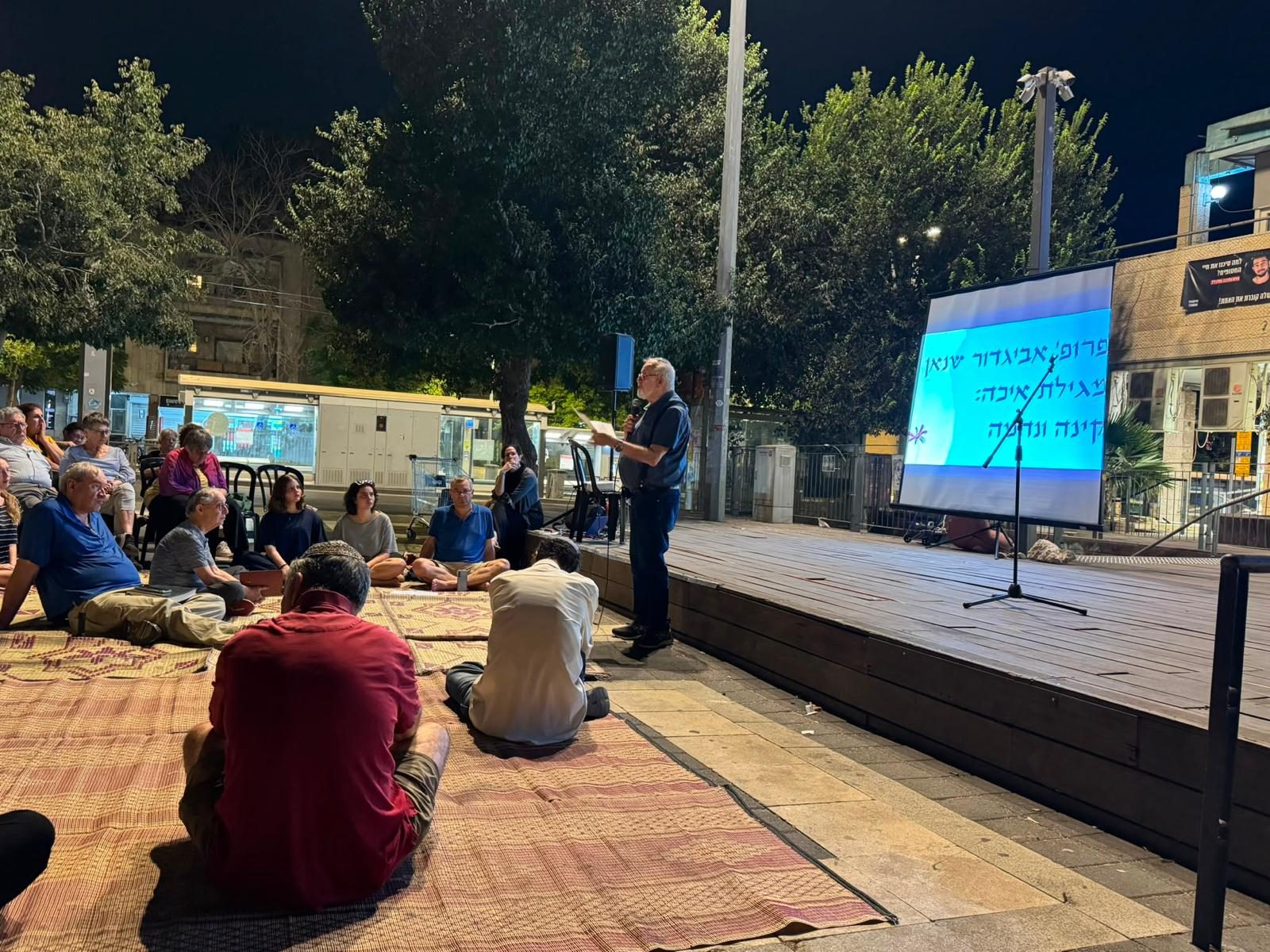 תשעה באב 2026 7